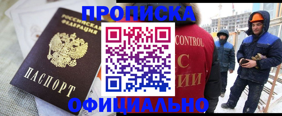 найти адрес прописки в Вышнем Волочке