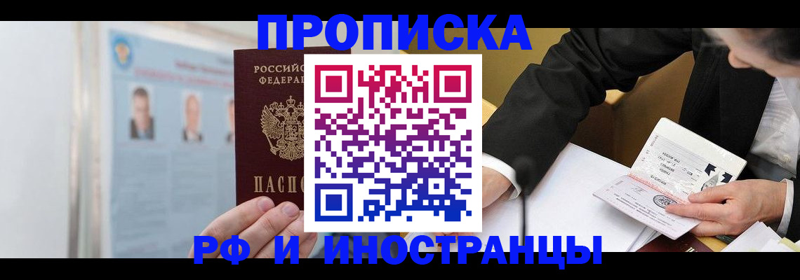 временная регистрация госуслуги в Вышнем Волочке